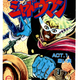 Illustration for article titled Your Guide to the Manga Crunchyroll is Putting in the Vault